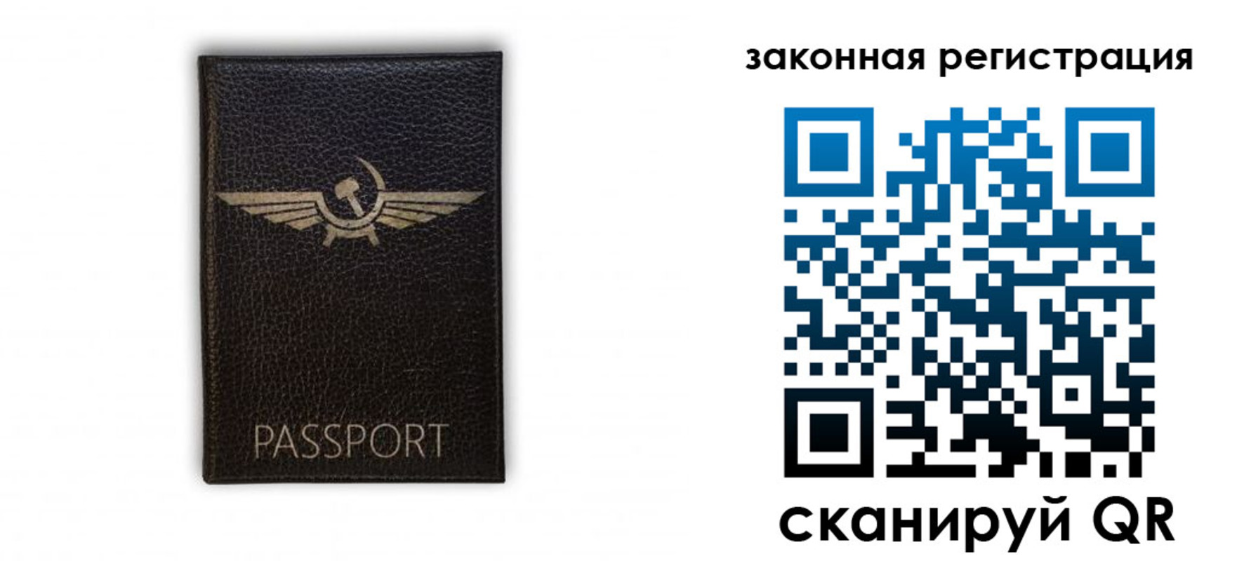 найти адрес прописки в Валуйках