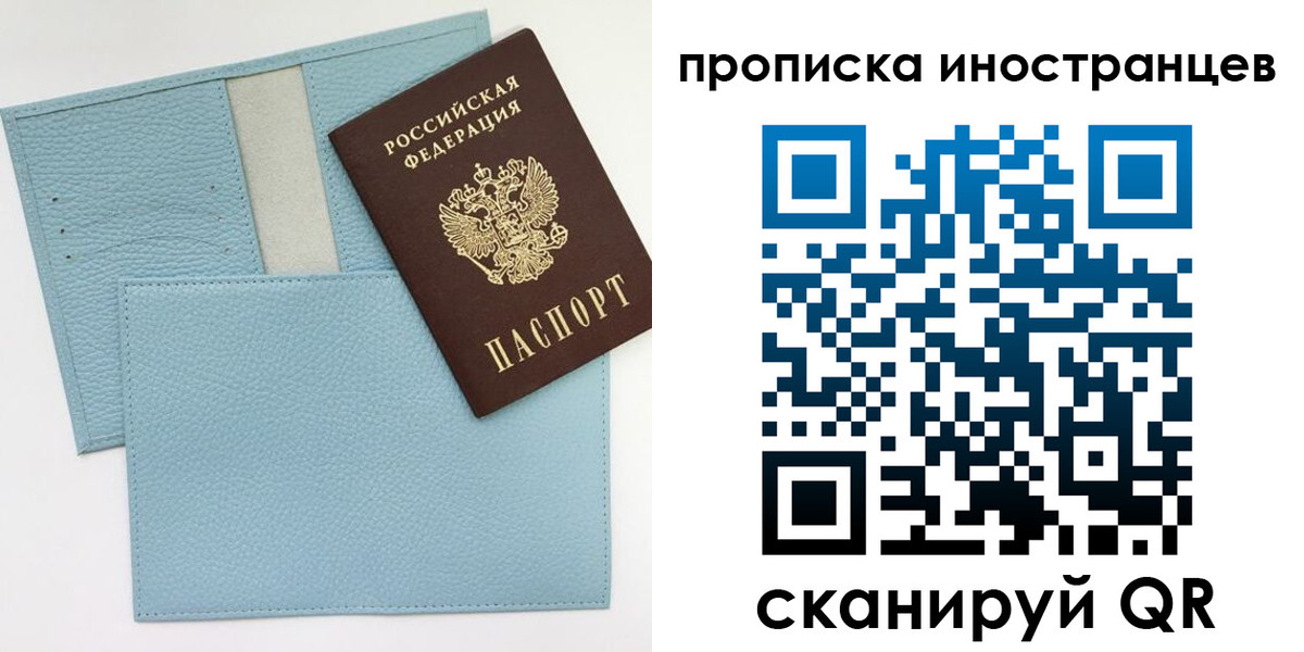 где прописаться в Валуйках